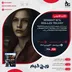اکانت قانونی Resident Evil Remake Trilogy برای PS5 و PS4